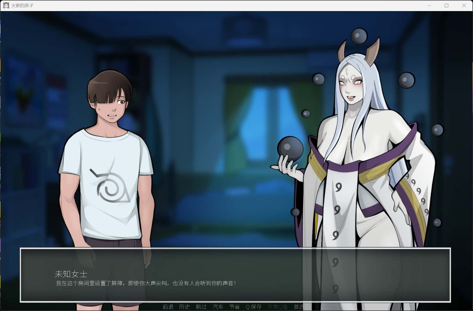 木叶成熟角色 Hokage's Adopted Son全息投影