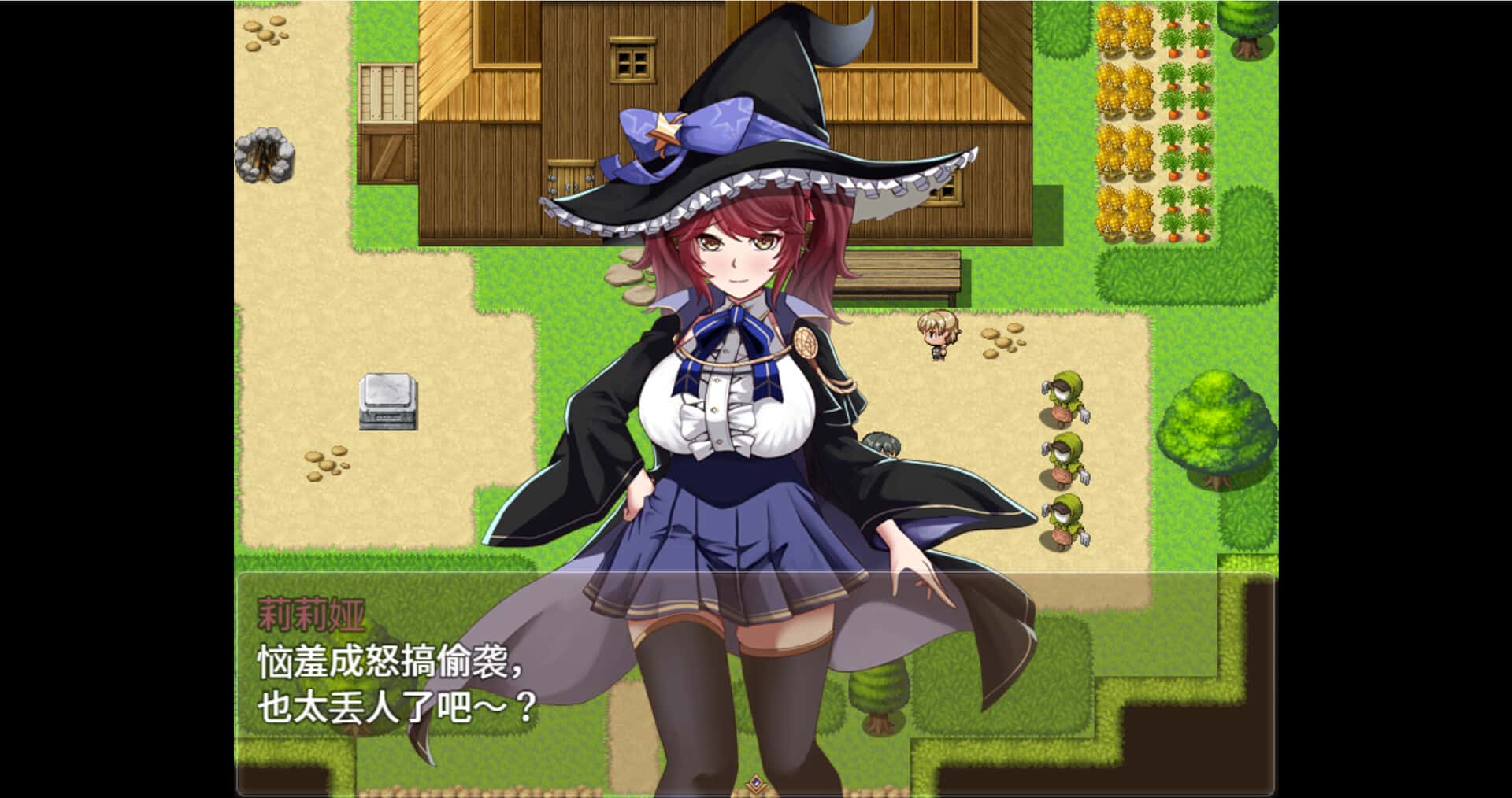 魔女双徒～纯真爱徒与冲师逆徒～封面