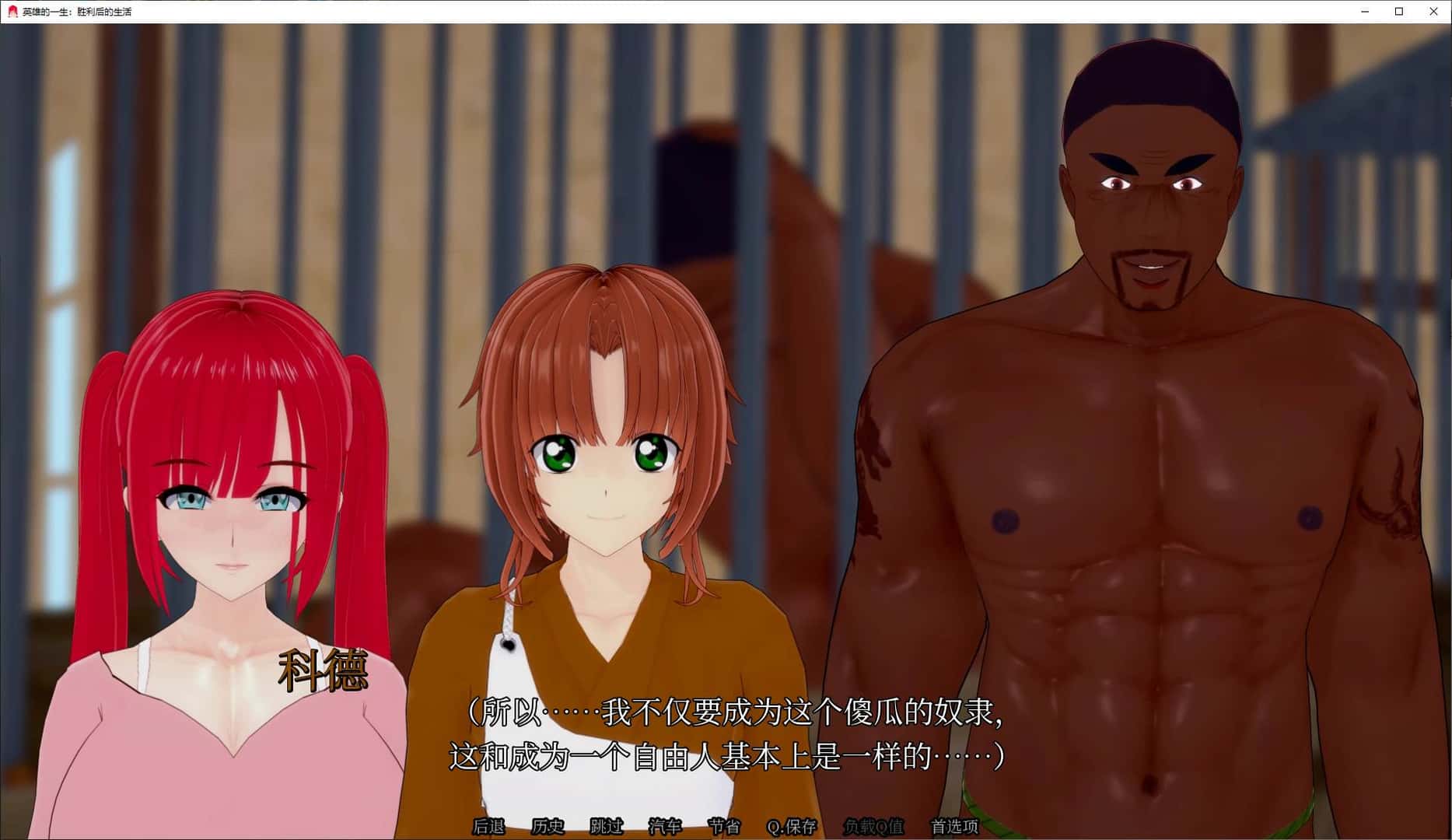胜利后的生活 Life After Victory