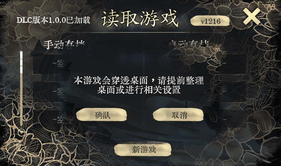 PC/SLG 不双修就去世 完整版版 2.3G背景