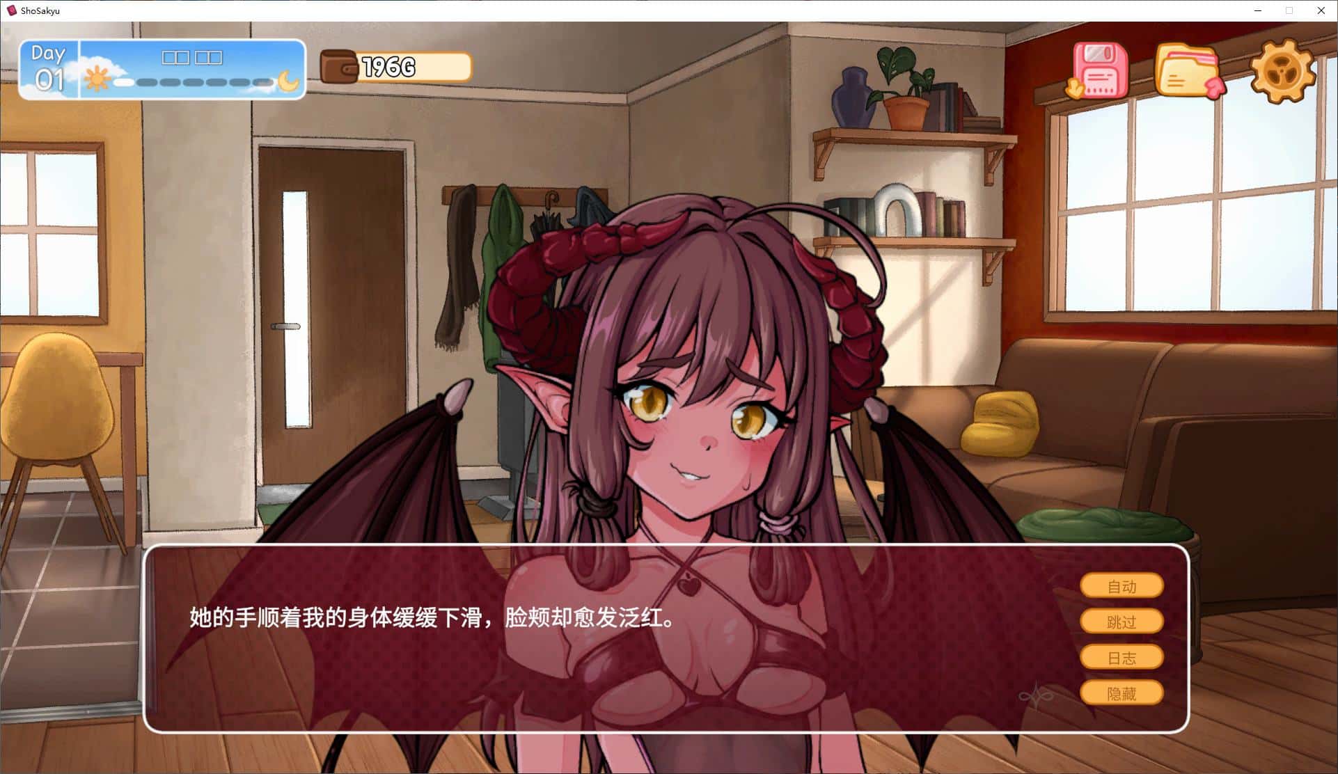 我召唤的魅魔居然是个菜鸟