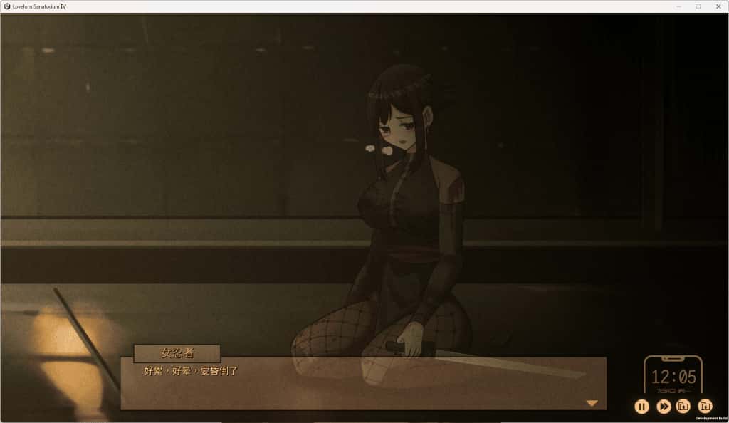 游戏截图1